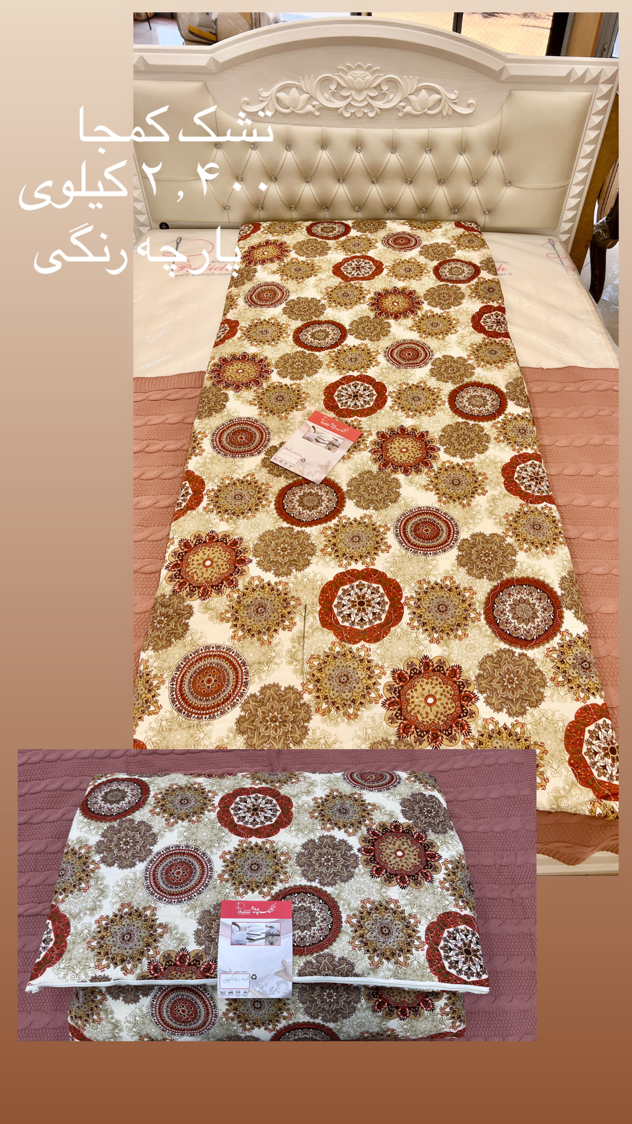 تشک کمجا و مسافرتی تک نفره ۲،۴۰۰ گرمی